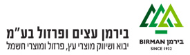 Birman חברות מובילות